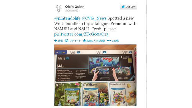 海外で『New スーパーマリオブラザーズU』と『New スーパールイージ U』同梱版Wii U発売か？