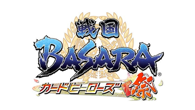 戦国BASARAカードヒーローズ・祭