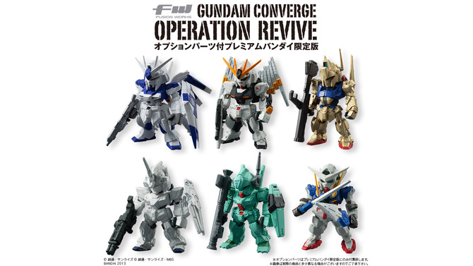 FW GUNDAM CONVERGE OPERATION REVIVE