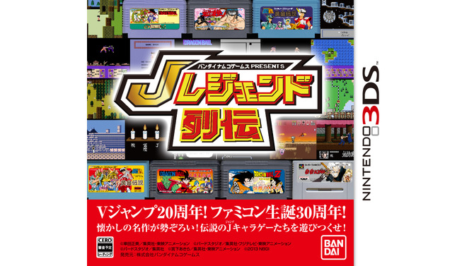 新たな参戦タイトルが発表された『Jレジェンド列伝』