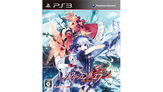 『フェアリーフェンサー エフ』パッチの配信を決定