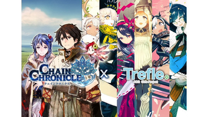 『チェインクロニクル』×声優ユニット「Trefle」
