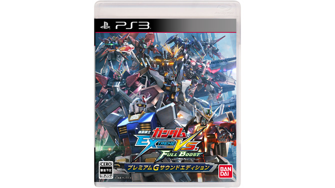 『機動戦士ガンダム EXTREME VS. FULL BOOST』2014年1月30日に発売決定 ─ 筐体仕様のアーケードスティック発売も