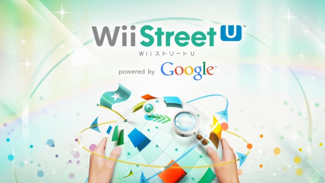 『Wii Street U powered by Google』