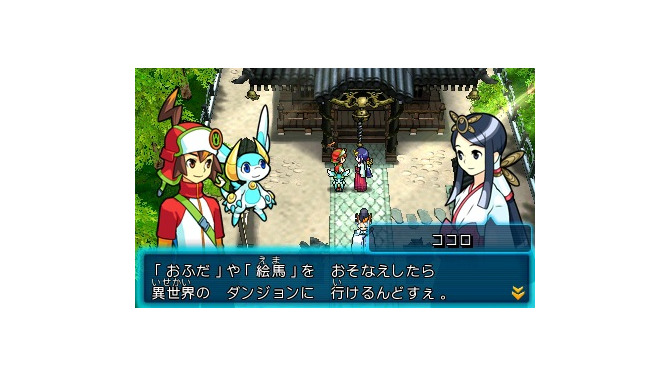 「おふだ」や「絵馬」で「異世界ダンジョン」に行くことができる