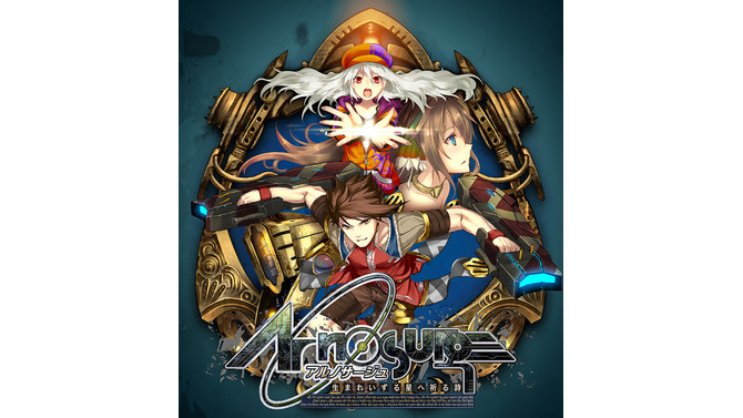 メインビジュアル