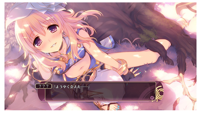 ティアーズ・トゥ・ティアラ II 覇王の末裔