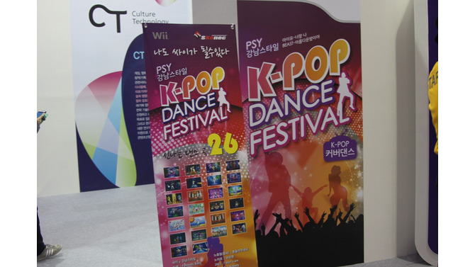 【G-STAR 2013】会場で唯一のWiiタイトルを発見！それはK-POPな『JUST DANCE』だった