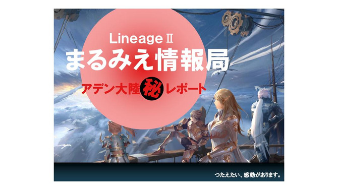 開発者とも意見交換！エヌ・シー・ジャパン、日本縦断ユーザーカンファレンスを開幕