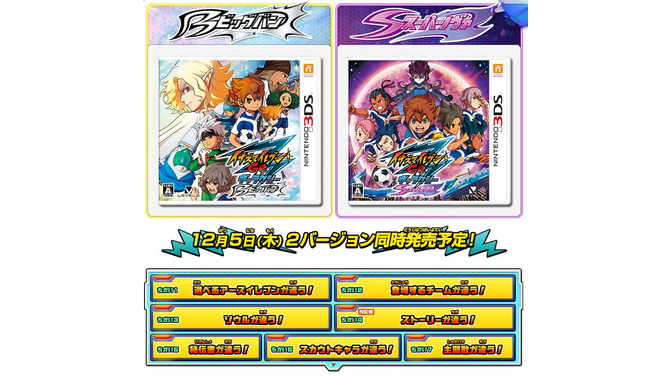 公式サイトより