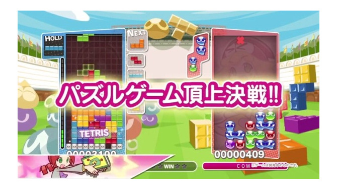 『ぷよぷよテトリス』最新PVが公開に