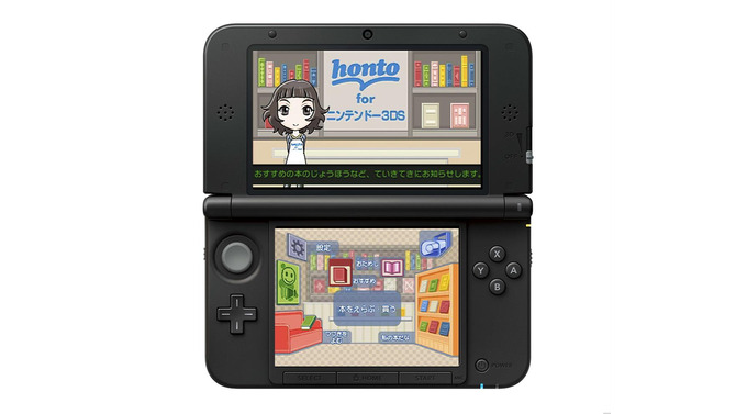 『honto for ニンテンドー3DS』に電子絵本コンテンツを配信