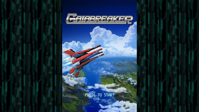 『GAIABREAKER(ガイアブレイカー)』タイトル画面