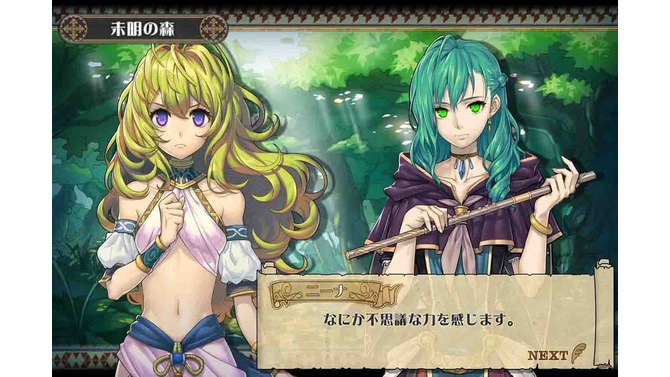 ニーナとペリドットの会話シーン