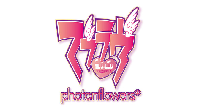 『マブラヴ photonflowers*』ロゴ