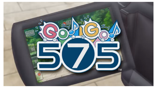 アニメ「GO!GO!575」予告編