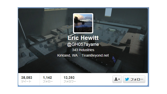 『Halo』元プロゲーマーGH057ayame氏が『Halo 5』プロジェクトに投入か？ Twitterで343 Industries入社を表明