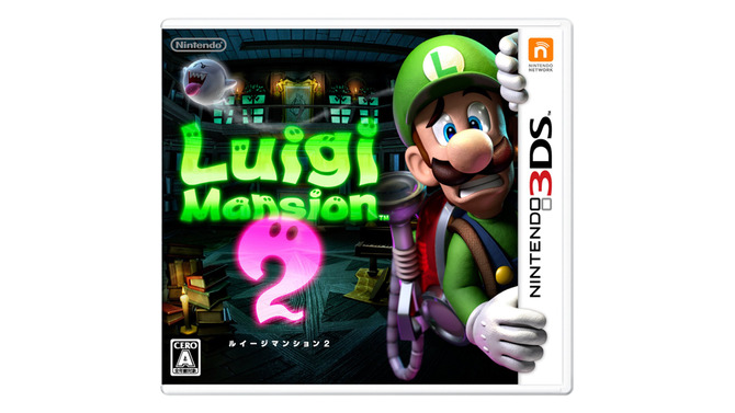 3DSソフト『ルイージマンション2』日本版パッケージ