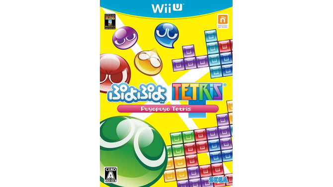 Wii U版『ぷよぷよテトリス』パッケージ
