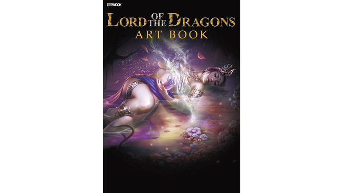 Lord of the Dragons ART BOOK