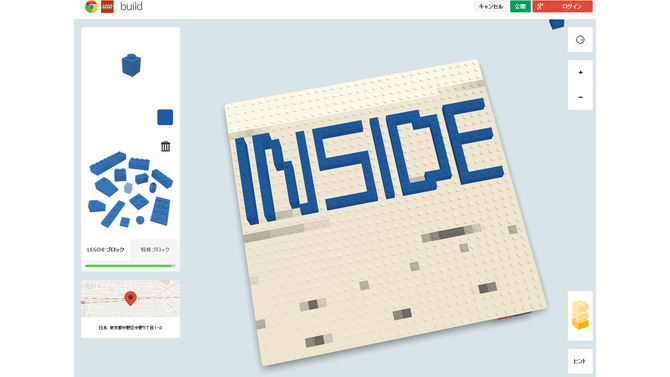 実際に作ってみました