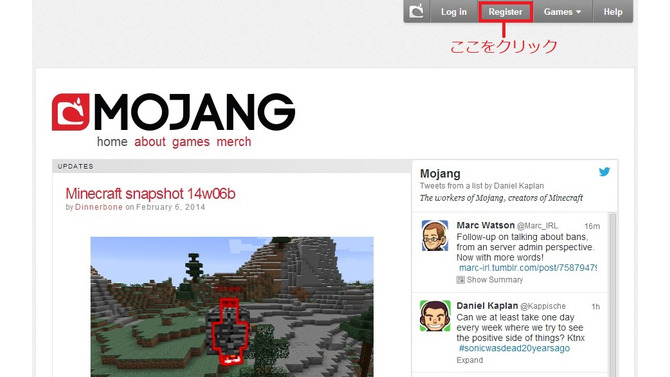 今さら聞けない『Minecraft』のはじめかた ― 登録から購入、起動までの導入編