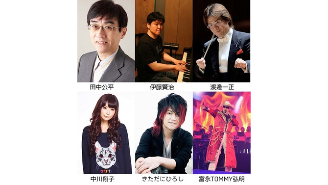 田中公平×伊藤賢治　2大作曲家がコラボコンサート「ワンピース」から「パズドラ」まで