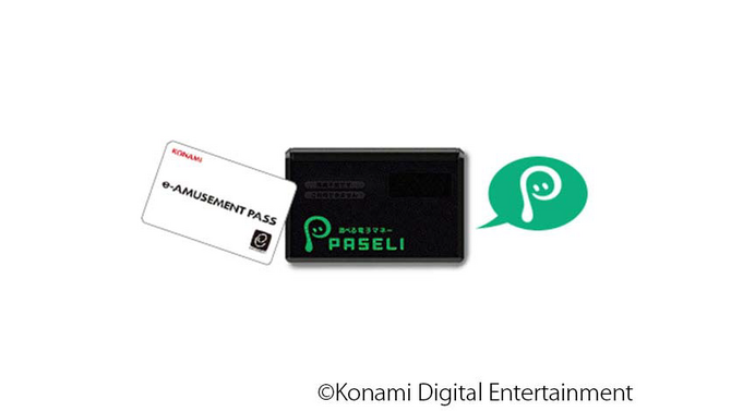 カードをかざして簡単決済