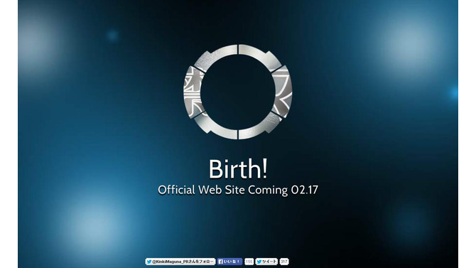 こちらのサイト名も、「禁忌のマグナ」に