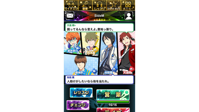 弁護士が、自衛官が、医者が、男性アイドルに!?男だらけのアイマス 『アイドルマスター SideM』発表、『ワンフォーオール』のPVも