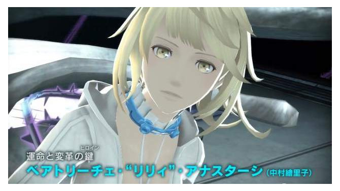 ヒロインのベアトリーチェ・“リリィ”・アナスターシ