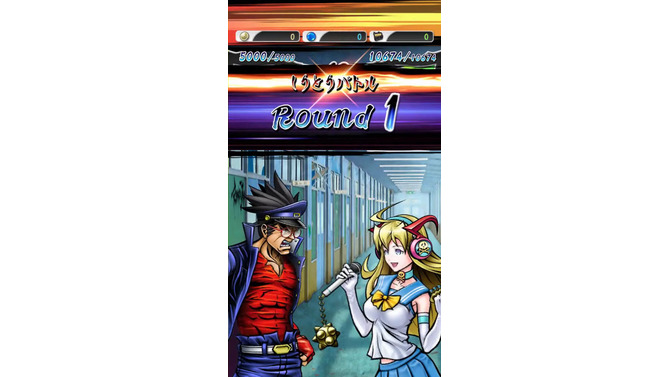 しりとり格闘ゲーム『口先番長』事前登録受付開始