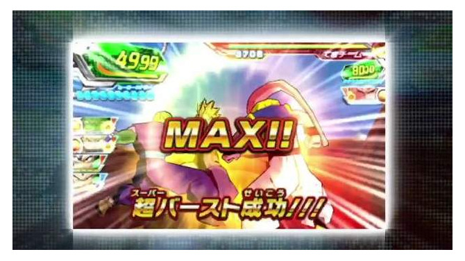 カードバトルADV『ドラゴンボールヒーローズ アルティメットミッション2』が3DSに登場、最新映像も公開