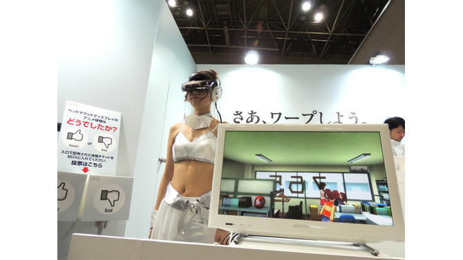 HMD装着時の様子。前面モニターには装着者が見てる映像が映し出されている