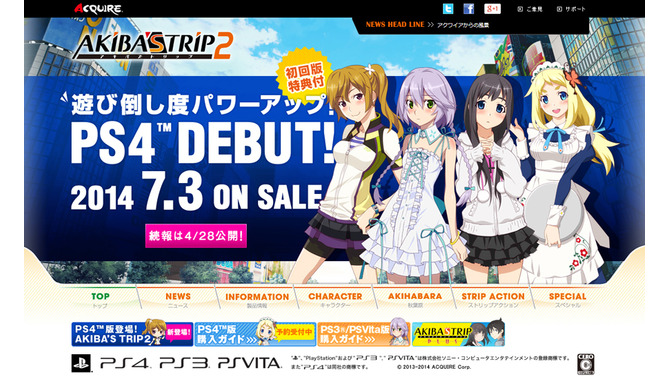 死を招く過激な脱衣アクション、PS4で再誕！ PS4版『AKIBA'S TRIP2』7月3日発売
