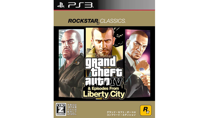 『GTA IV』と『RDR』の全DLCを収録した廉価版がPS3向で発売
