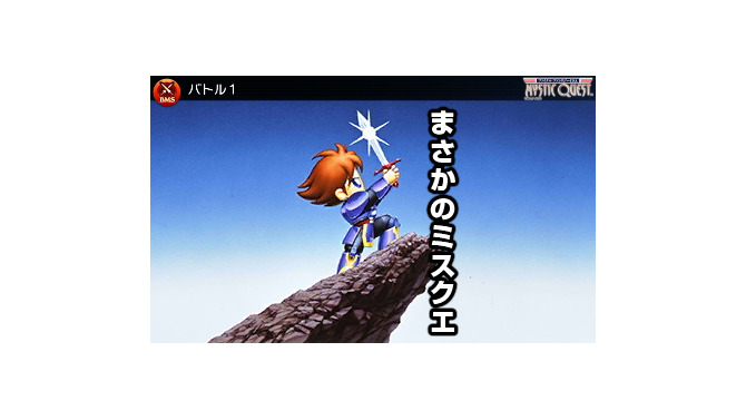 【女子もゲーム三昧】 69回 『XIV』から『ミスクエ』まで！『シアトリズムFFカーテンコール』でたっぷりFF充しよう