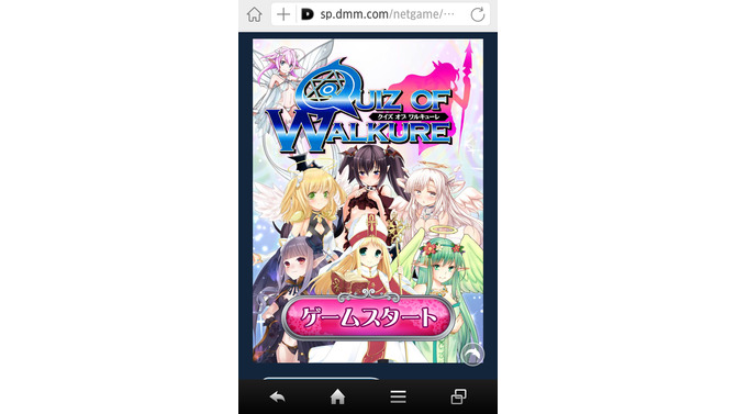 『クイズオブワルキューレ』タイトル画面