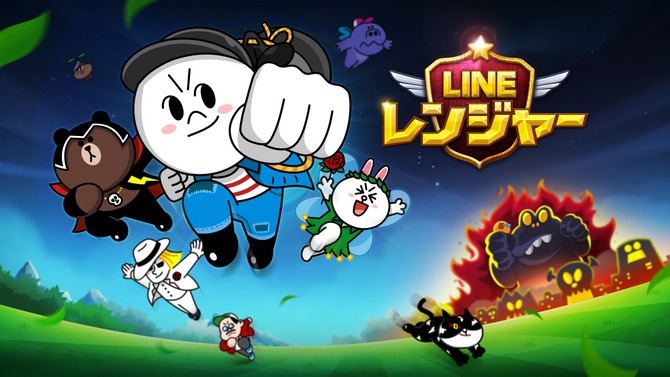 『LINE レンジャー』