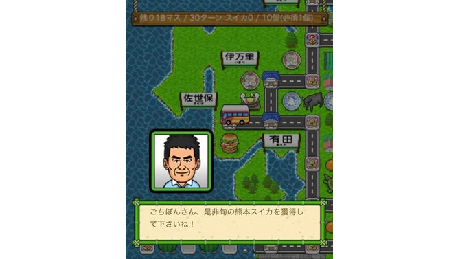 生産者から依頼をうける