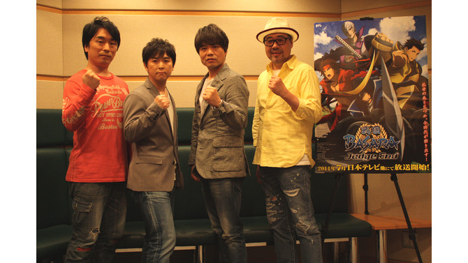新作テレビアニメ『戦国BASARA　Judge End』制作発表会レポート ― アフレコ後の感想は？