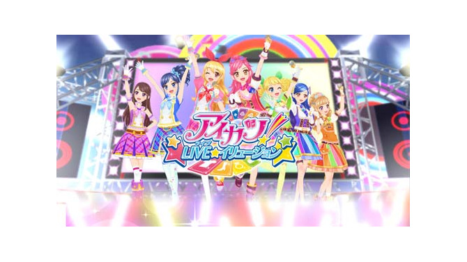 アイカツ！LIVE☆イリュージョン