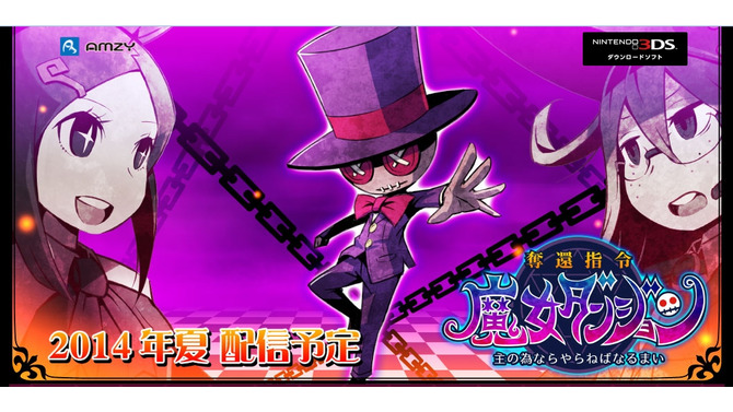 公式サイトより