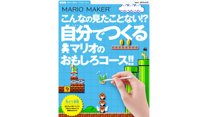 公式サイトより