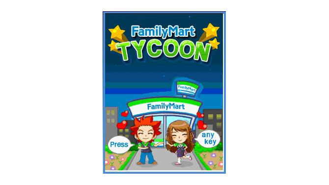 露天商から始めてファミマを経営、お馴染みのコンビニが携帯電話ゲームに