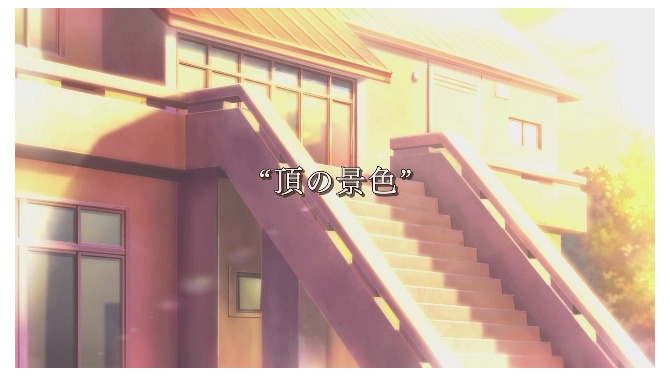 『ハイキュー!! 繋げ!頂の景色!!』PV画像