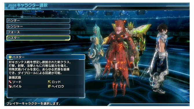 キャラ選択画面