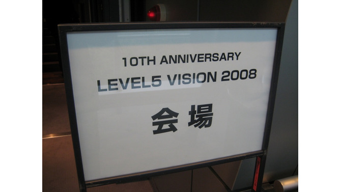 新作、サプライズが星の数ほど！「LEVEL5 VISION 2008」速報(Update 2)