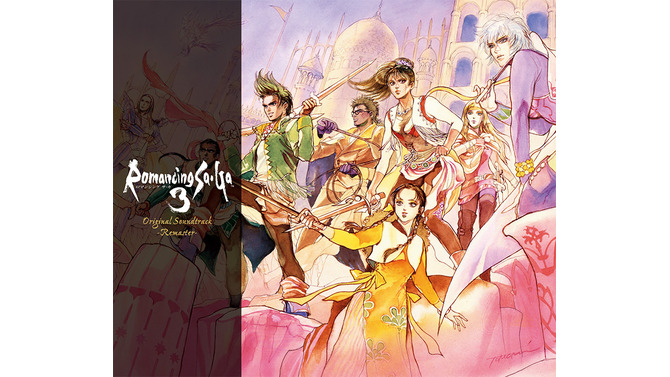 「ロマンシング サ・ガ3 オリジナル・サウンドトラック リマスター」