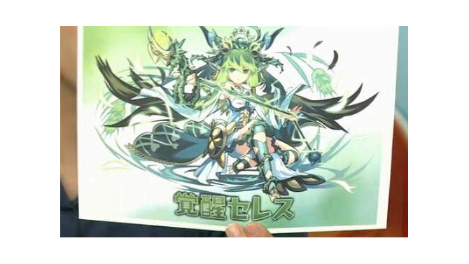 『パズドラ』重複キャラの救済措置を狙った新システム「究極覚醒進化」、発表直後に再協議へ